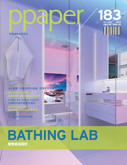 Ppaper magazine, Taiwan